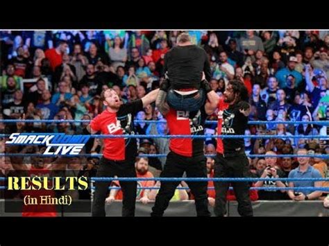 wwe smackdown results in hindi|sportskeeda wwe news.